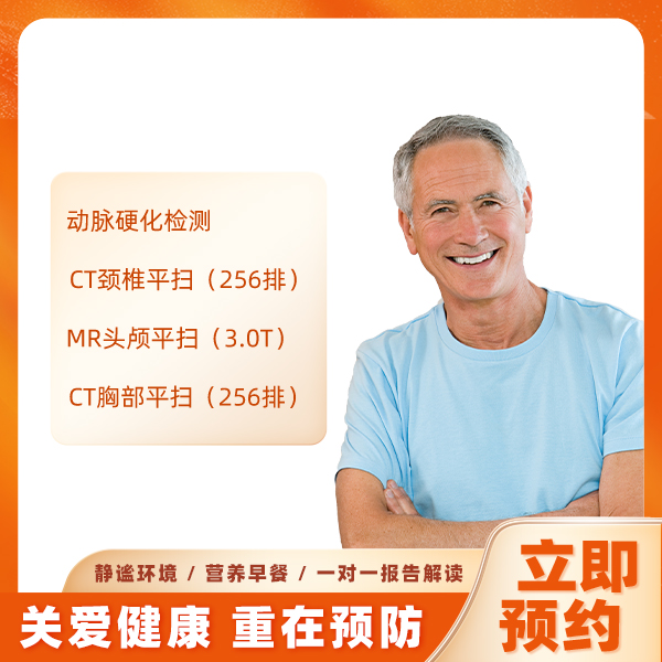 精选套餐（男） 