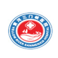黄河三门峡医院(老院区)体检中心
