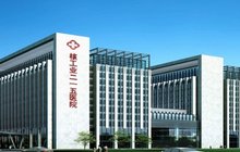 陕西省核工业二一五医院