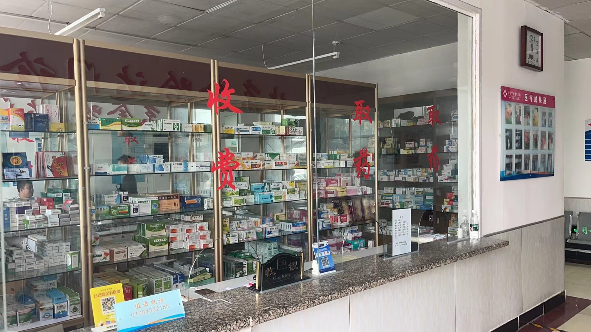 北京金哈达门诊部