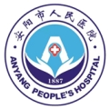 安阳市人民医院体检中心
