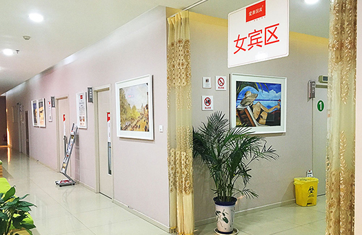 烟台爱康国宾体检中心(莱山区凤凰大街中润大厦分院VIP部)