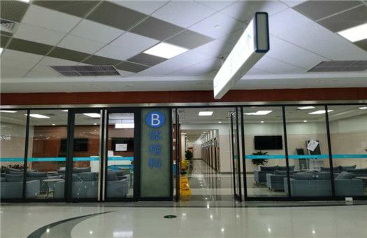 遵义医科大学第二附属医院体检中心