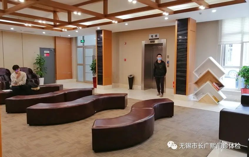 无锡长广熙体检中心