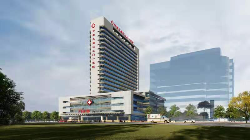 三二〇一医院体检中心