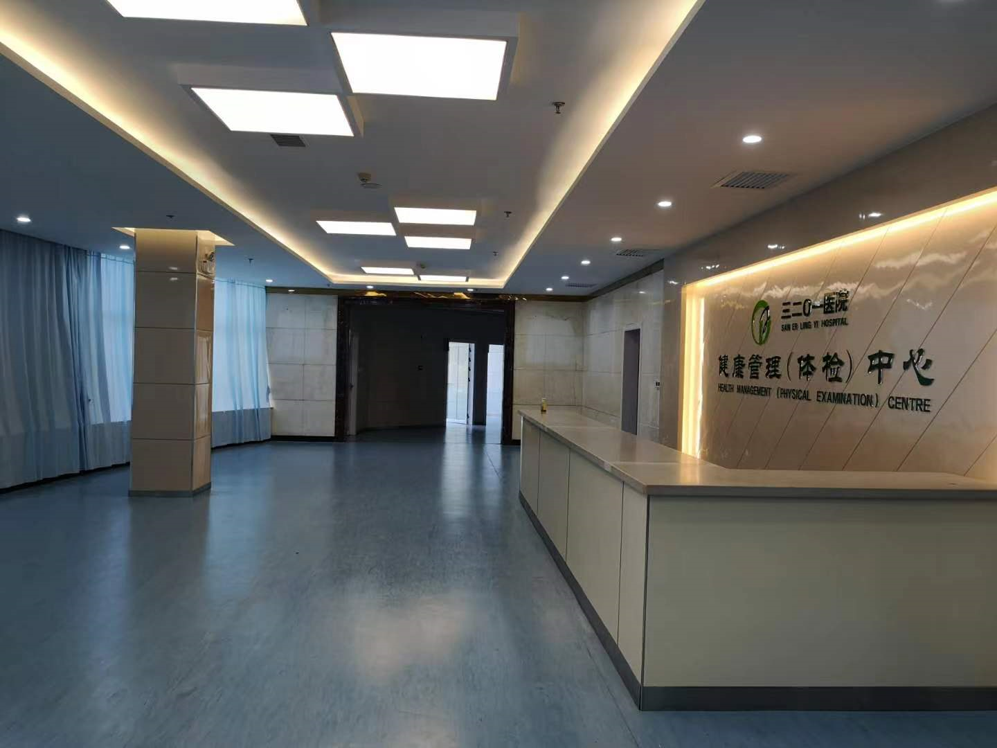 三二〇一医院体检中心