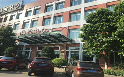 恭喜广东同江医院健康体检中心入驻康掌柜体检网