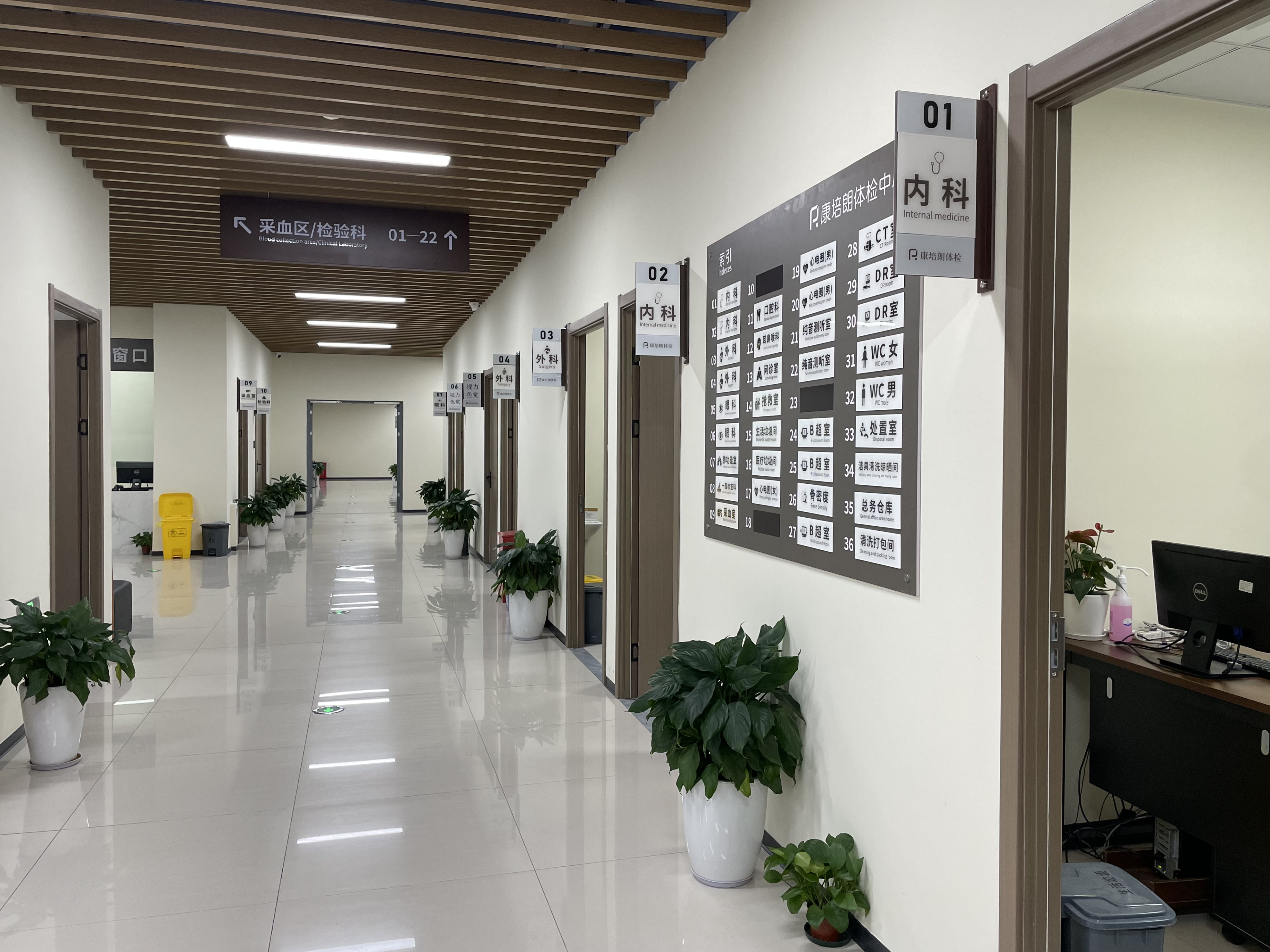 苏州康培朗体检中心(新区店)