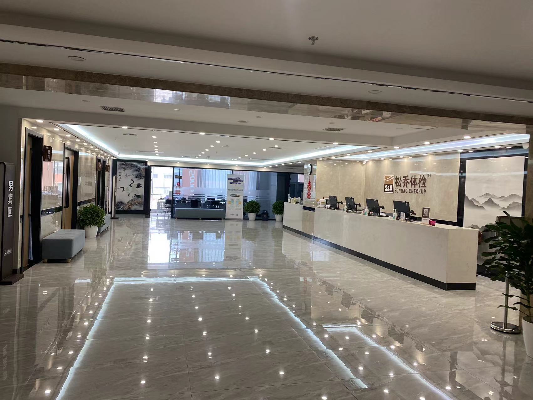 北京松乔次渠综合门诊部体检中心(东四店)