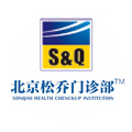 北京松乔次渠综合门诊部体检中心(东四店)