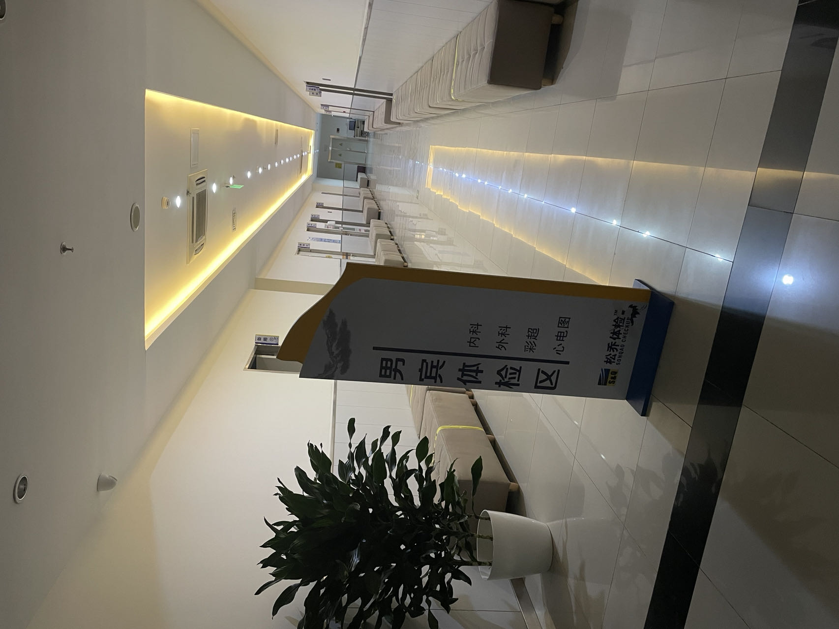 北京松乔次渠综合门诊部体检中心(亦庄店)
