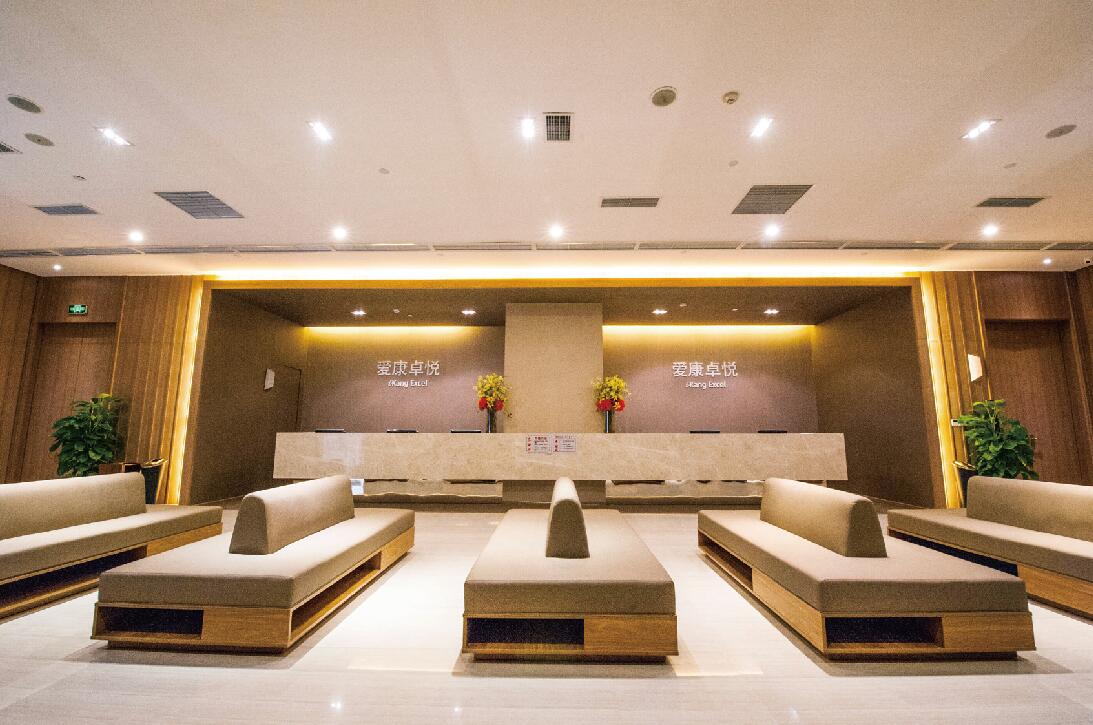 遵义爱康国宾体检中心（银河路分院）