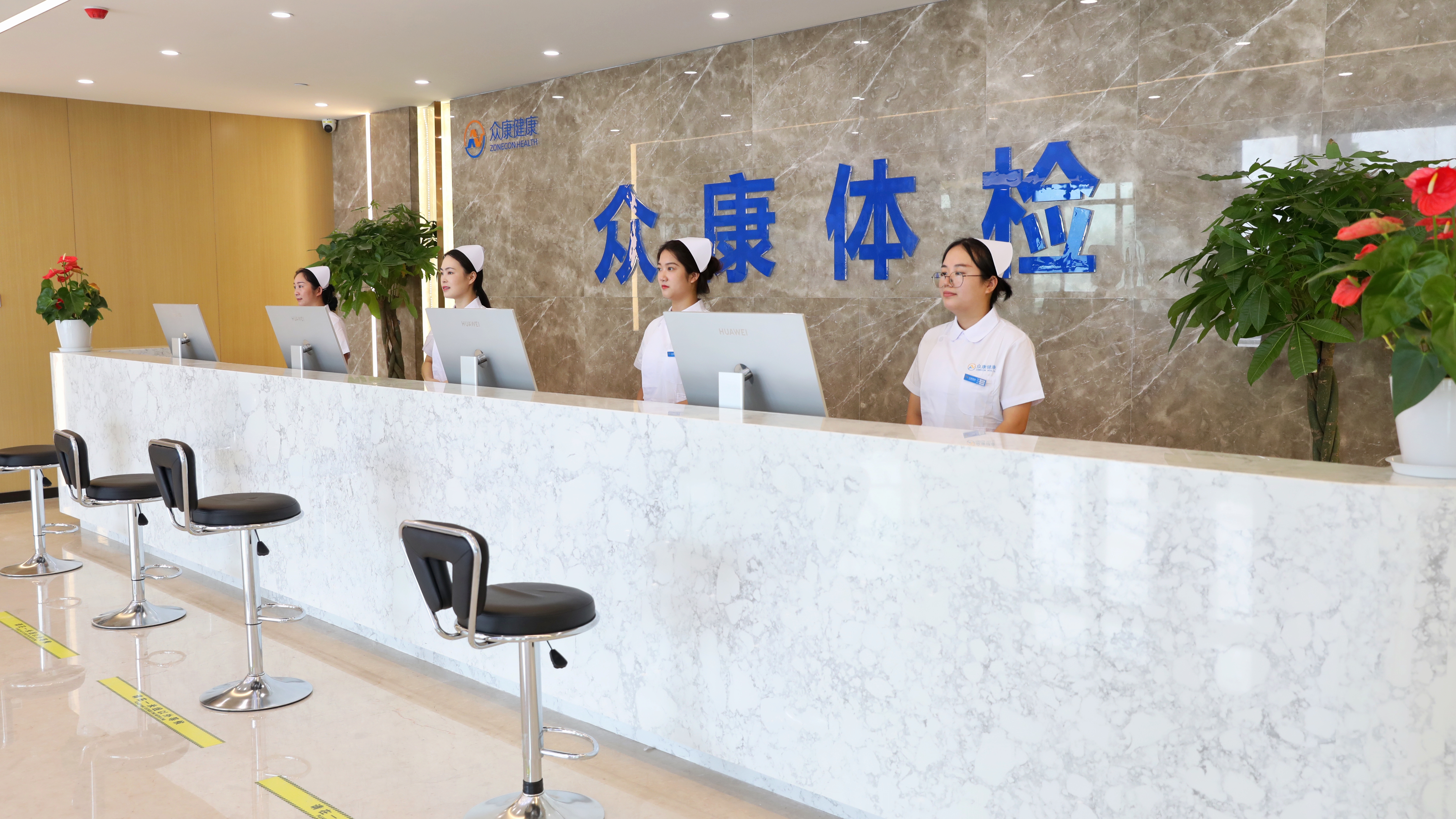 合肥众康健康体检中心(中心北城店)