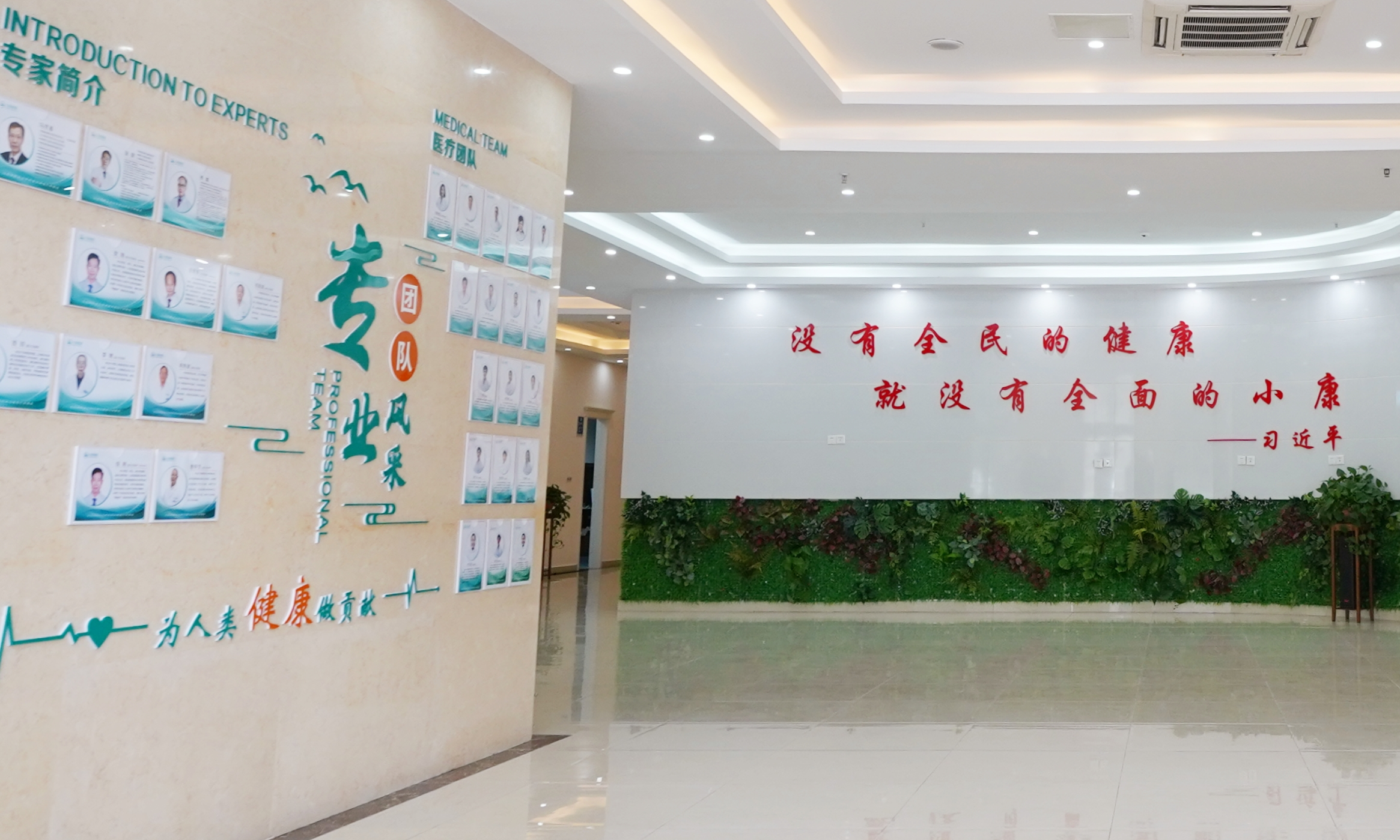 合肥佳泰众康健康体检中心(包河店)