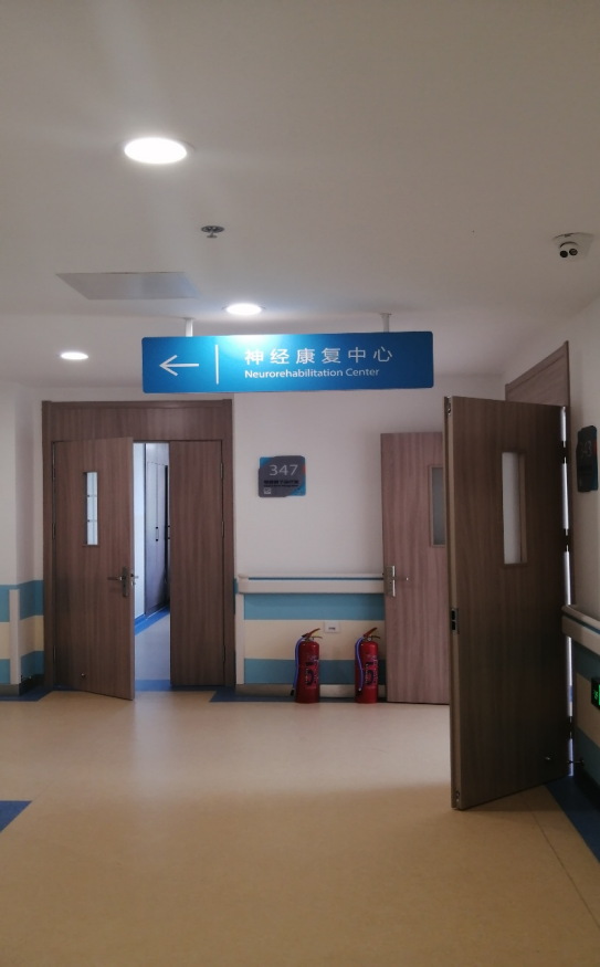 大连机车医院体检中心