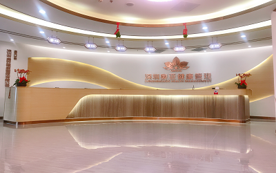 深圳逸康门诊部体检中心(龙华分院)