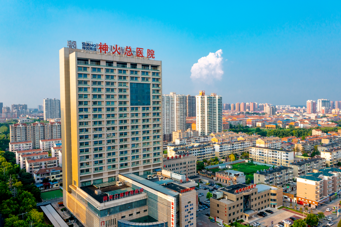 河南神火总医院健康管理中心 河南神火总医院健康管理中心