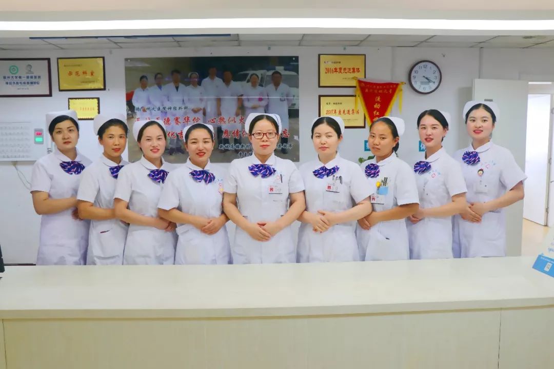 河南神火总医院健康管理中心