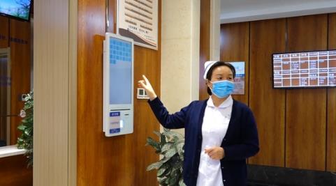 河南神火总医院健康管理中心