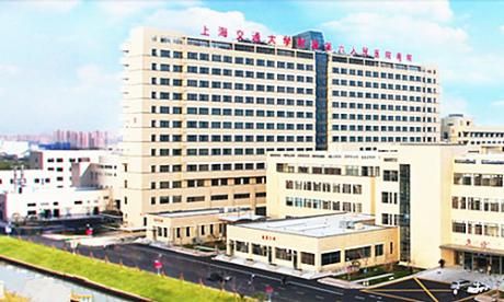 上海市奉贤区中心医院
