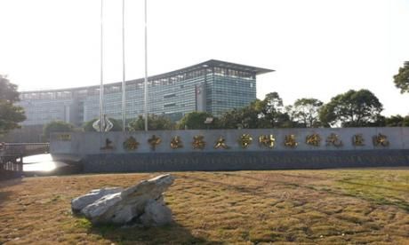 上海中医药大学附属曙光医院(西院)