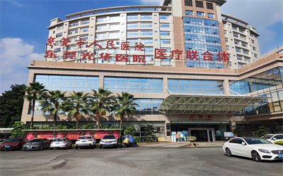 东莞光华医院体检中心
