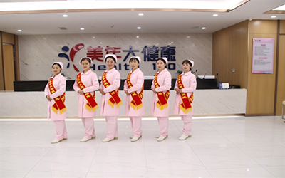 九江美年大健康体检中心(慈铭分院)