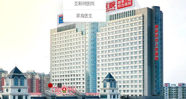 新郑华信民生医院