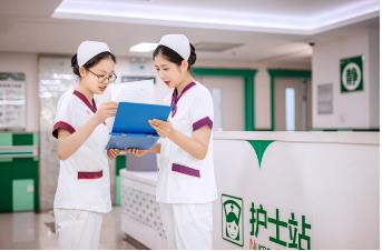 新郑华信民生医院