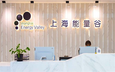 上海能量谷体检中心