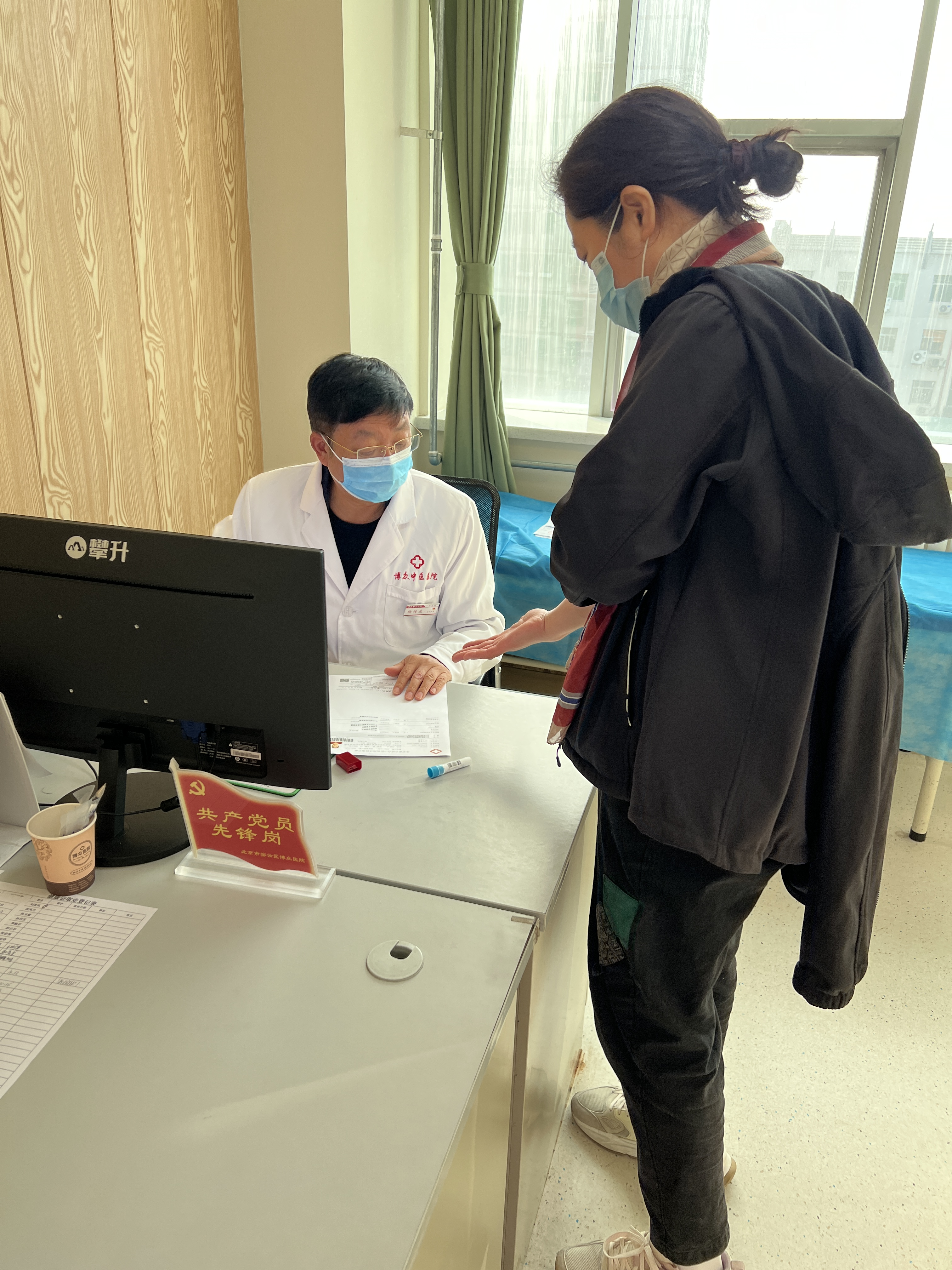 北京密云博众中医医院体检中心
