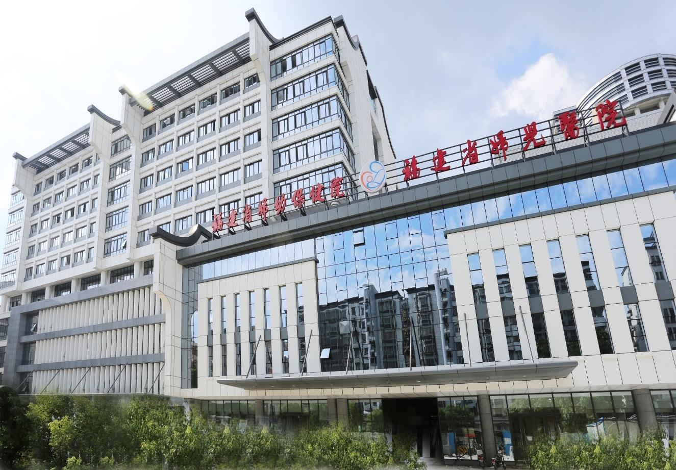 福建省妇幼保健院妇产医院体检中心