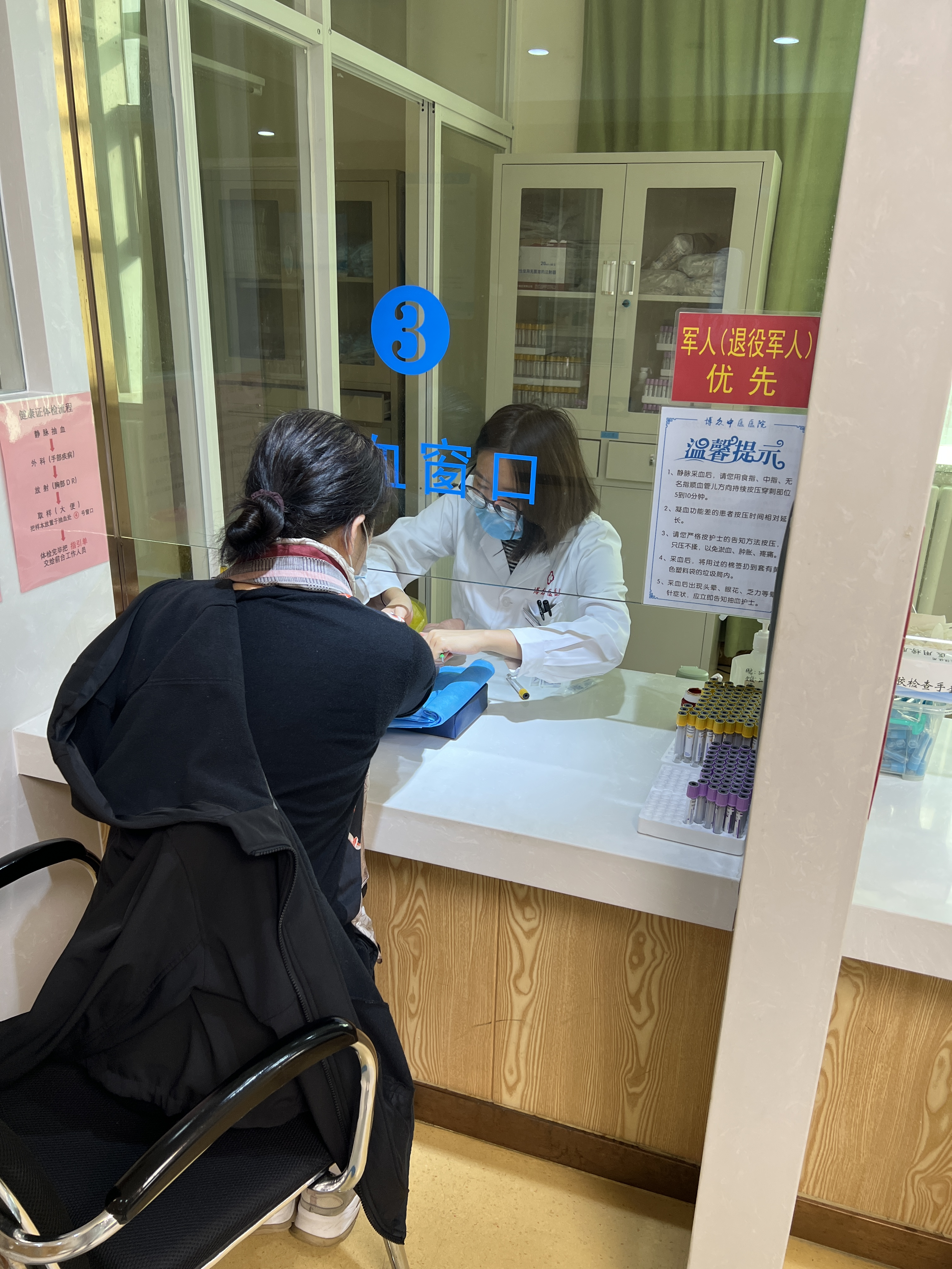 北京密云博众中医医院体检中心