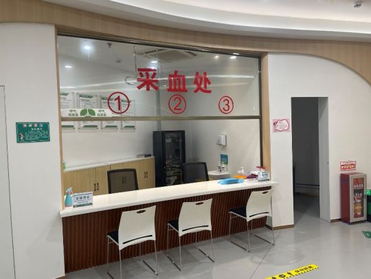 广州瑞恒健康体检中心