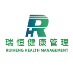 广州瑞恒健康体检中心