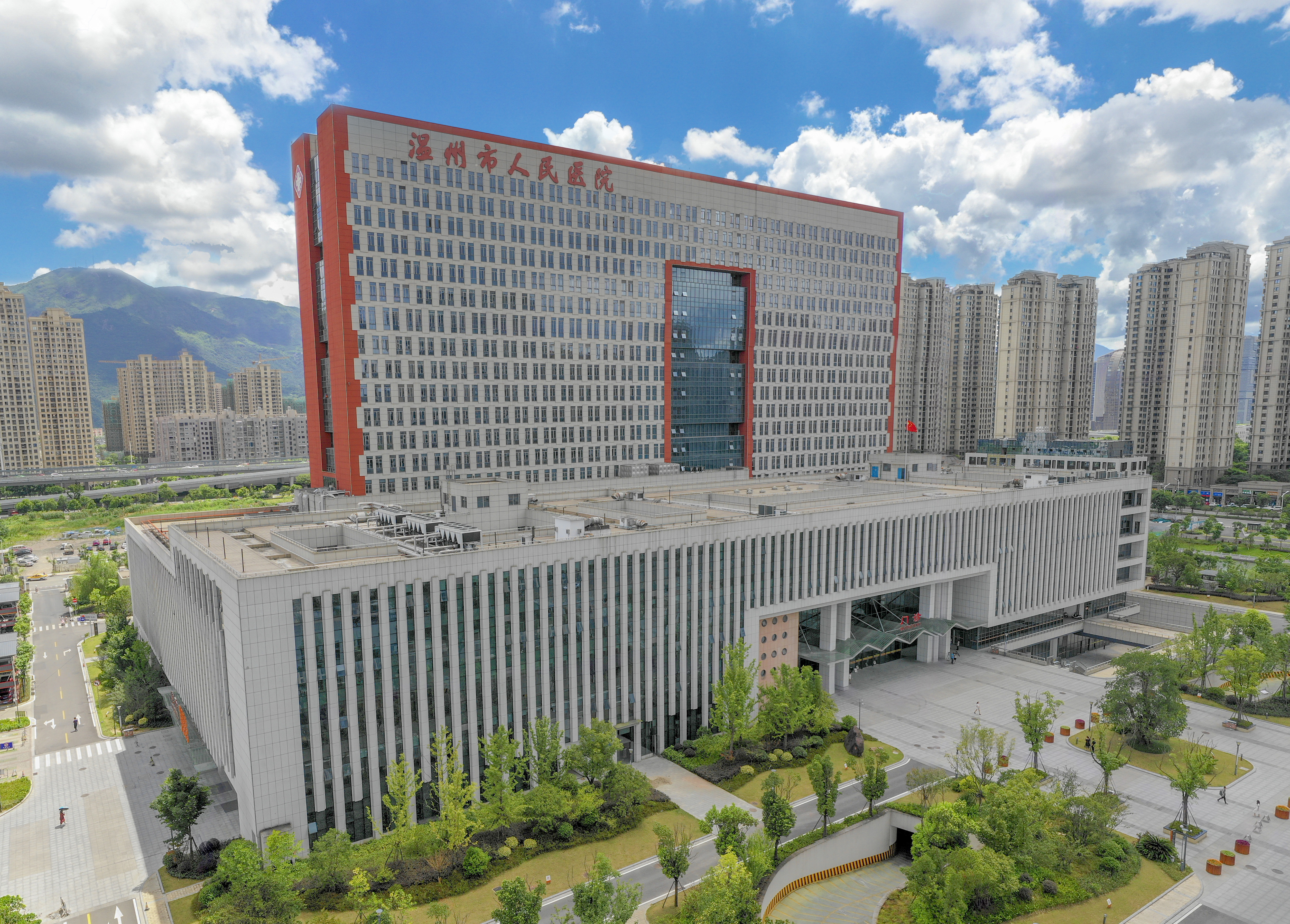 温州市体检中心(娄桥院区)