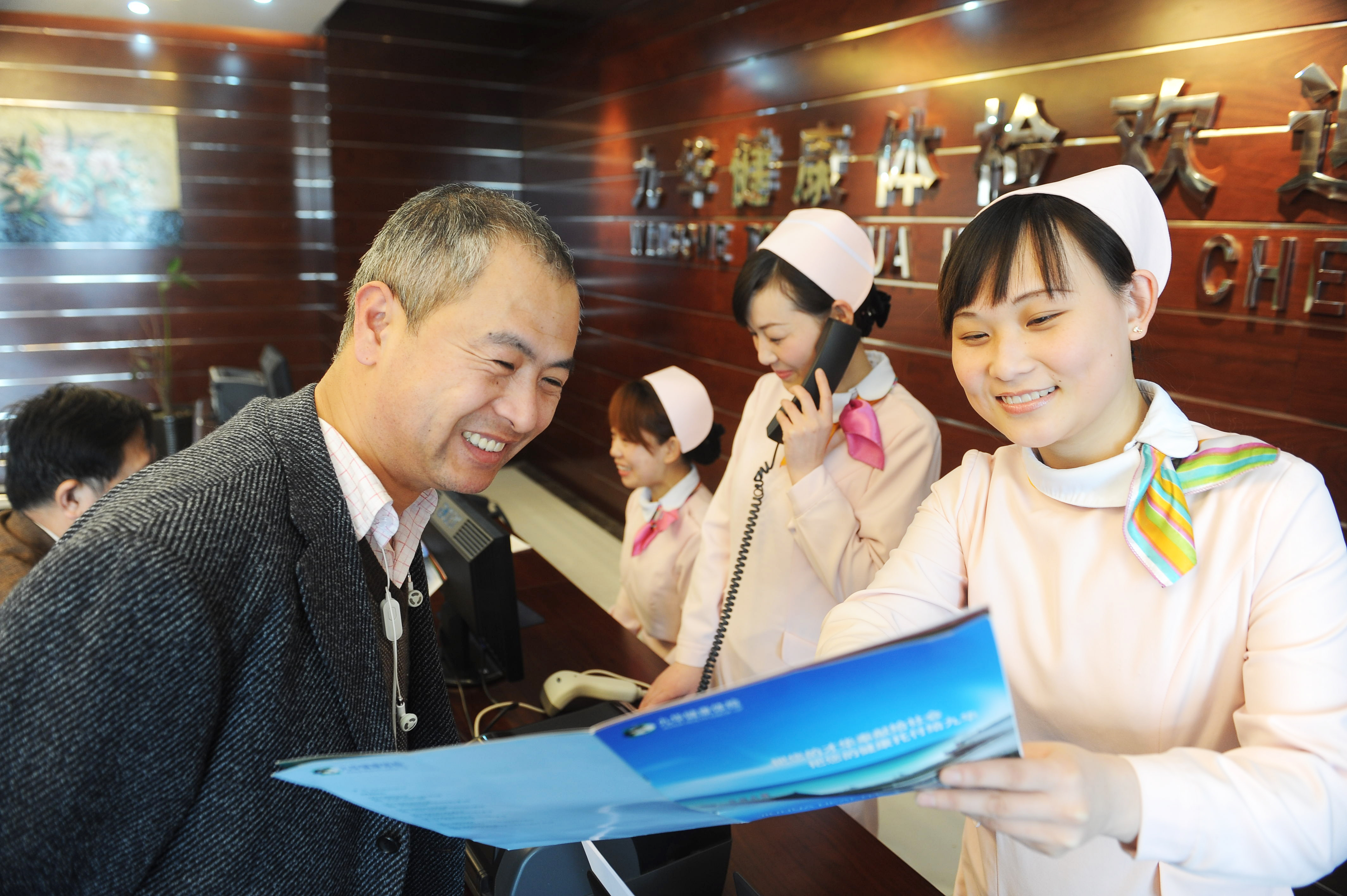 天津九华健康管理体检中心(津湾广场店)