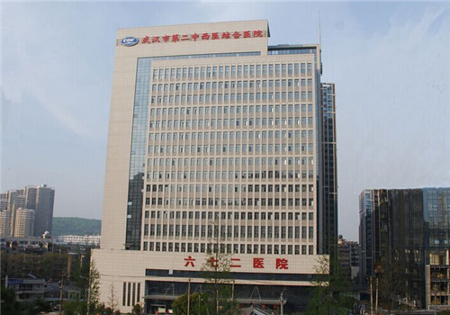 武汉中西医结合骨科医院