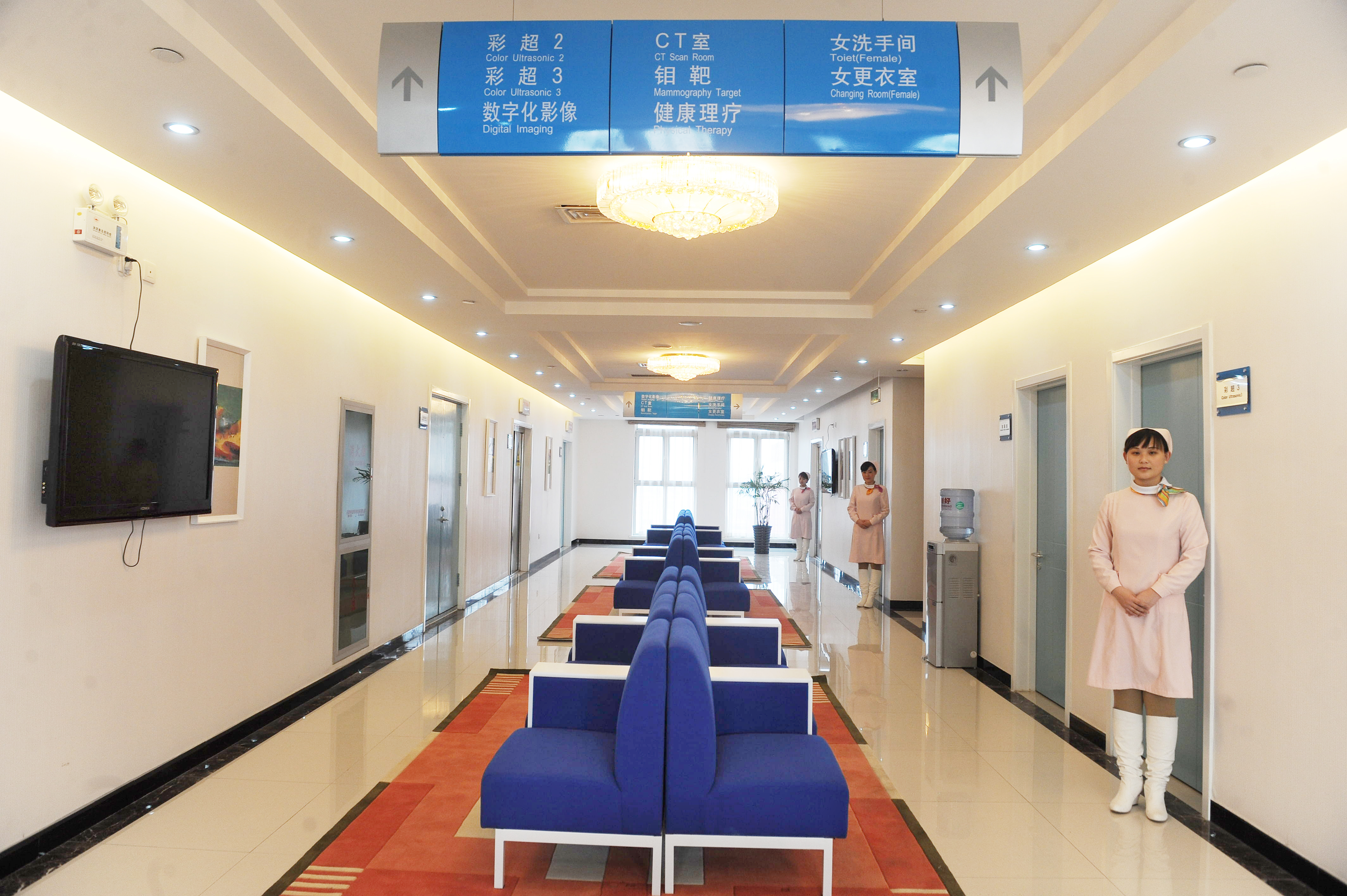 天津九华健康管理体检中心(津湾广场店)