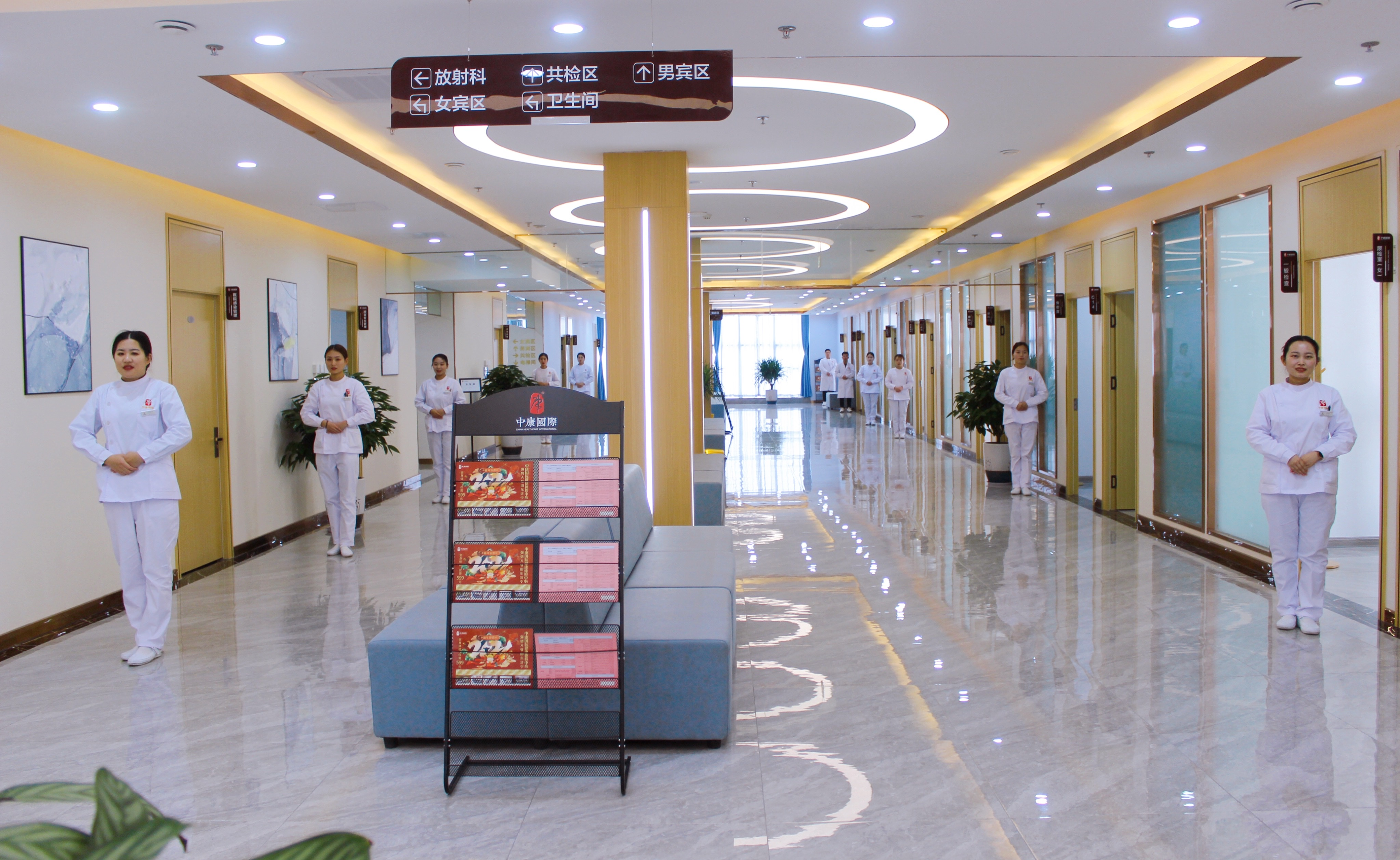 中康华夏医养健康产业(济宁)有限公司健康体检中心