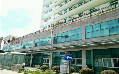 厦门市第三医院体检中心