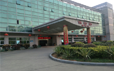 厦门市第三医院体检中心