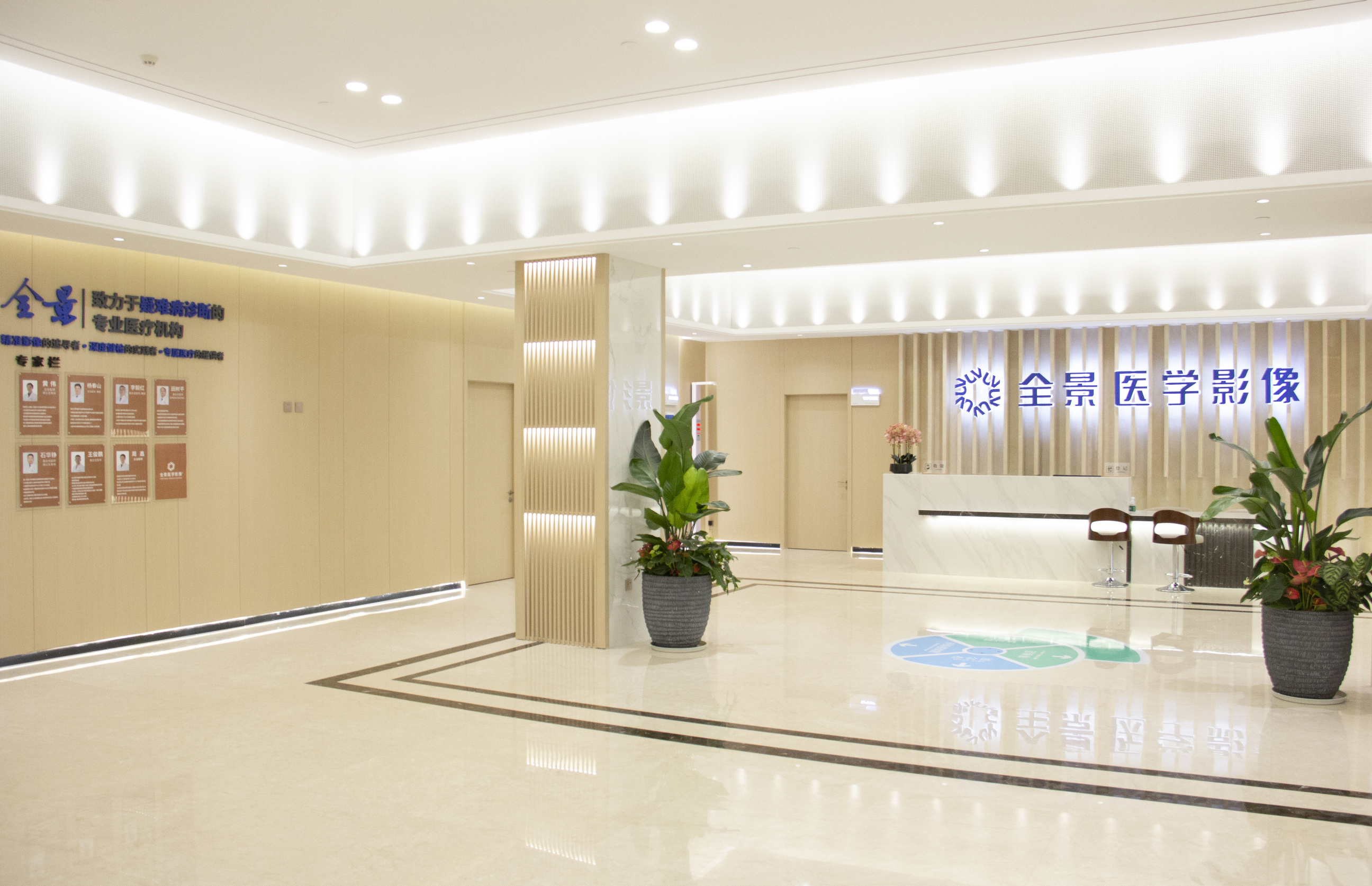 上海大学医学院附属南京全景医学影像诊断中心