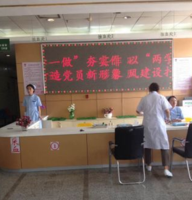 邯郸市健康服务体检中心