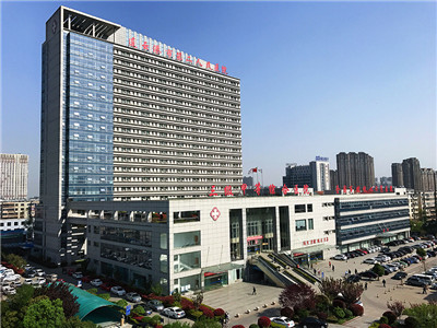 连云港市第二人民医院(东院区)体检中心