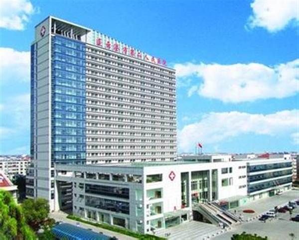 连云港市第二人民医院(东院区)体检中心