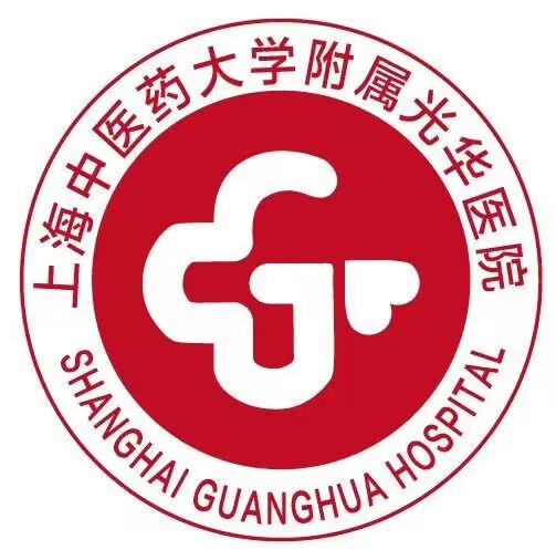 上海市光华中西医结合医院体检中心