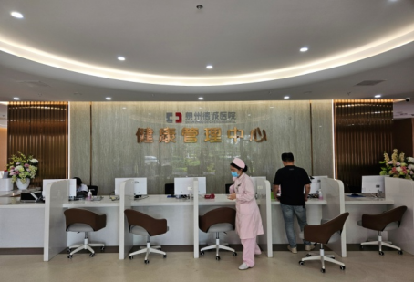 泉州德诚医院体检中心