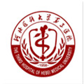 河北医科大学第三医院体检中心