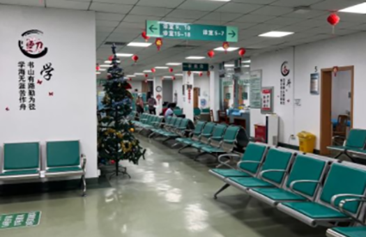 武汉市中心医院(南京路院区)体检中心